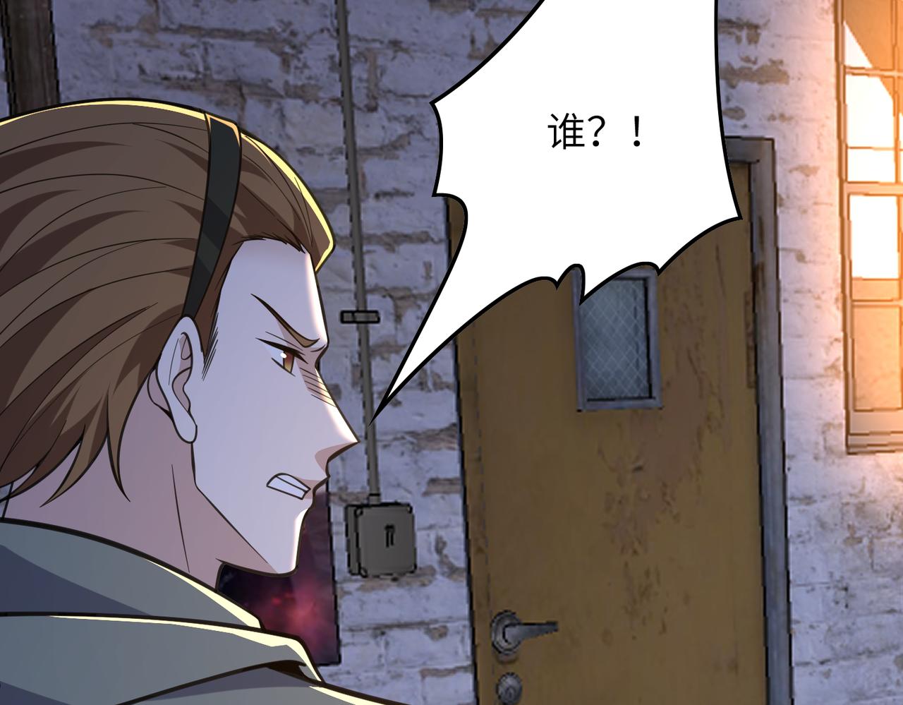 第187话 解救人质(1/2)-第188话