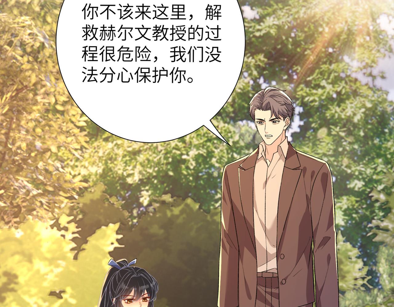 第187话 解救人质(1/2)-第188话