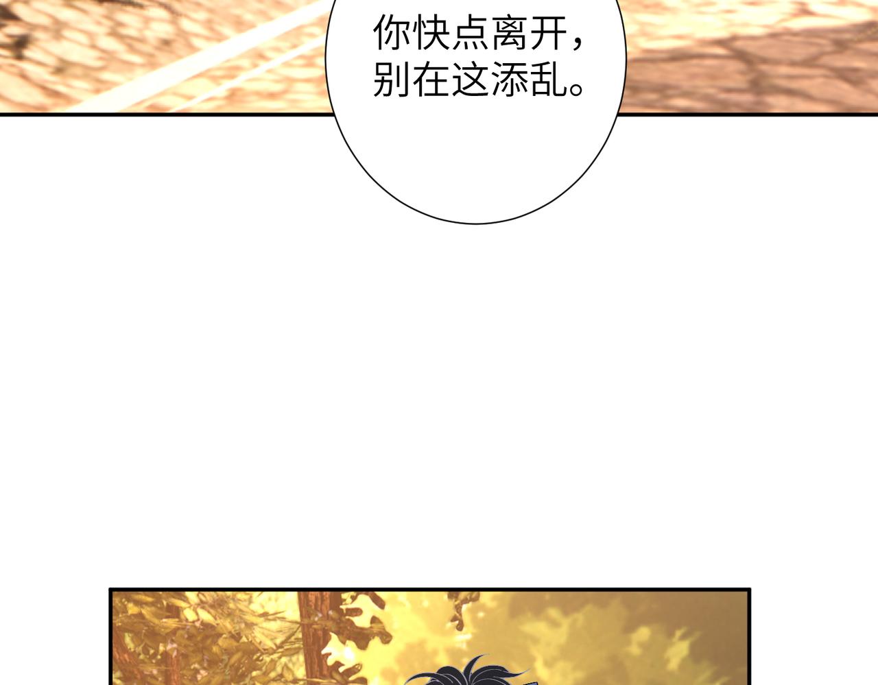 第187话 解救人质(1/2)-第188话