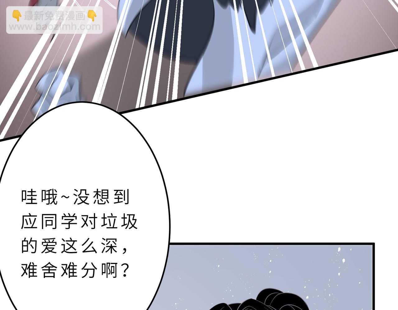 第20话  对峙(1/2)-第20话