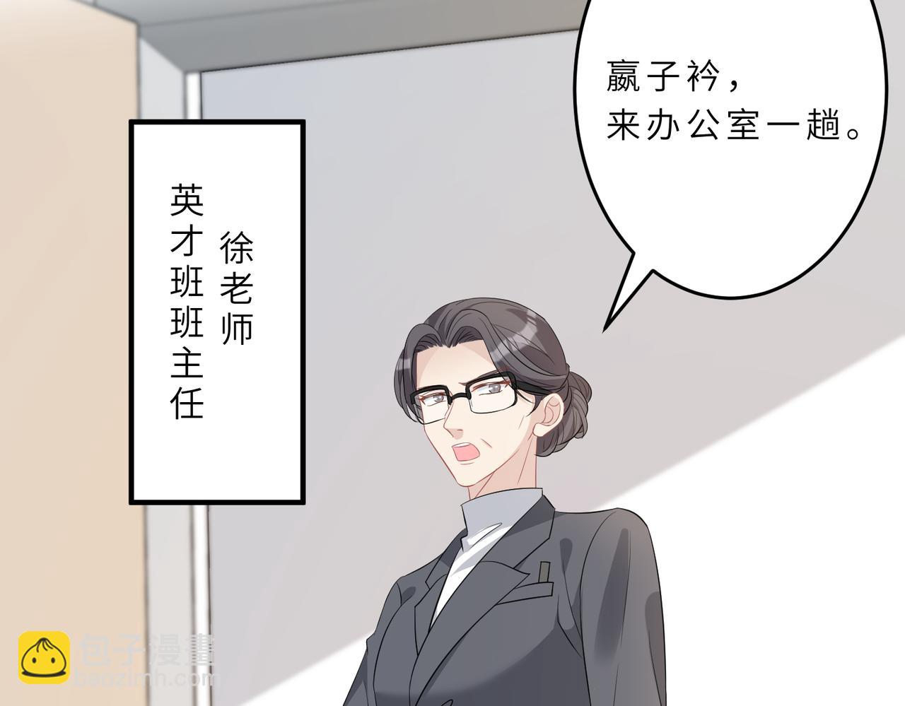 第20话  对峙(1/2)-第20话