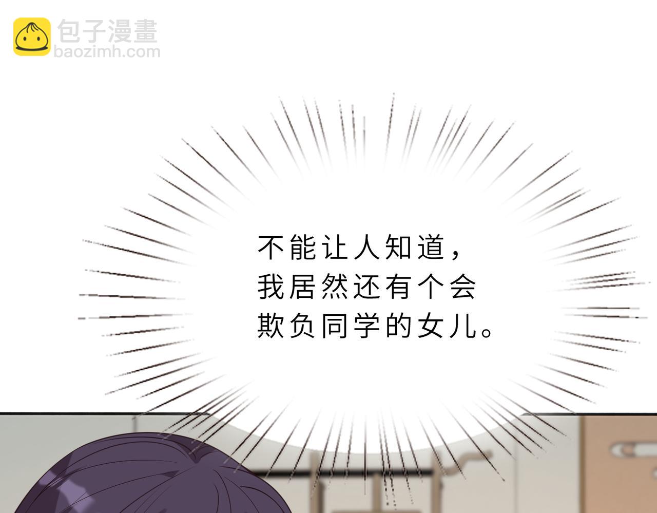 第20话  对峙(1/2)-第20话