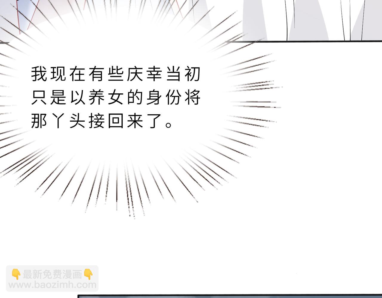 第20话  对峙(1/2)-第20话