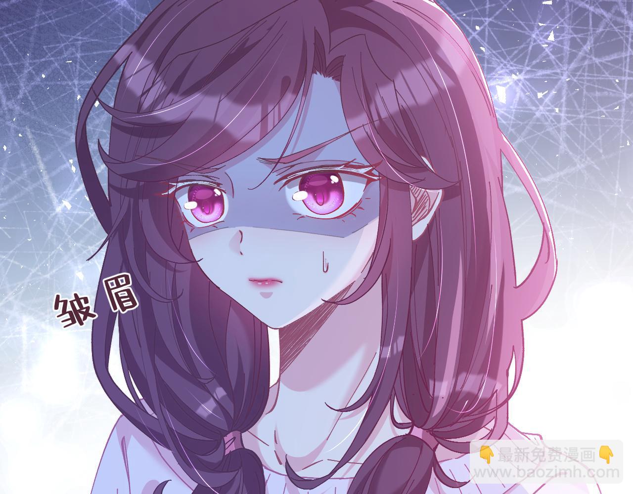 第2话   被&ldquo;求婚&rdquo;了？(1/3)-第2话