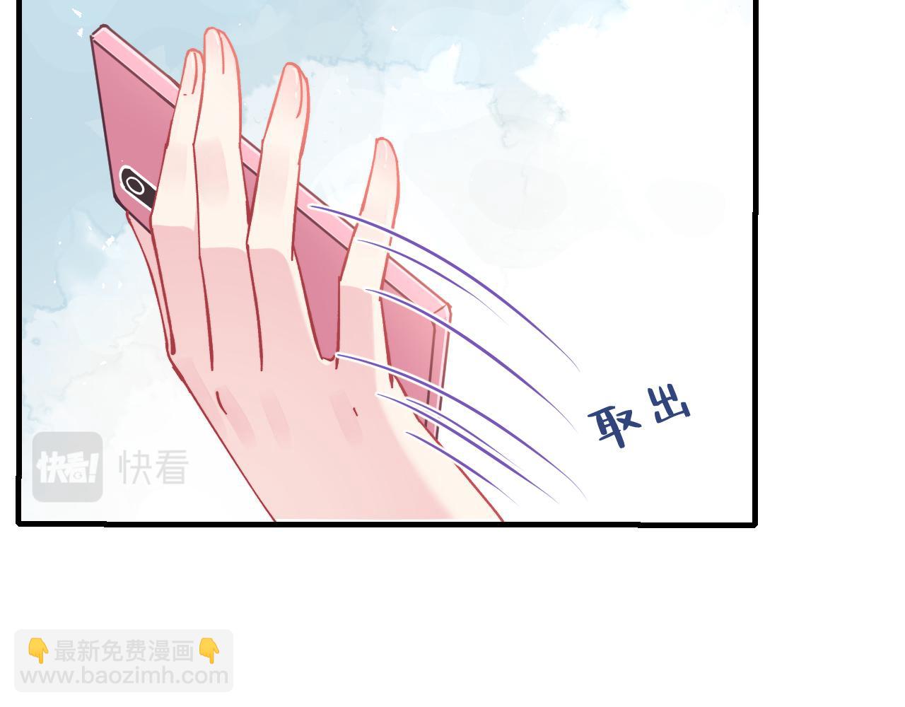 第2话   被&ldquo;求婚&rdquo;了？(1/3)-第2话