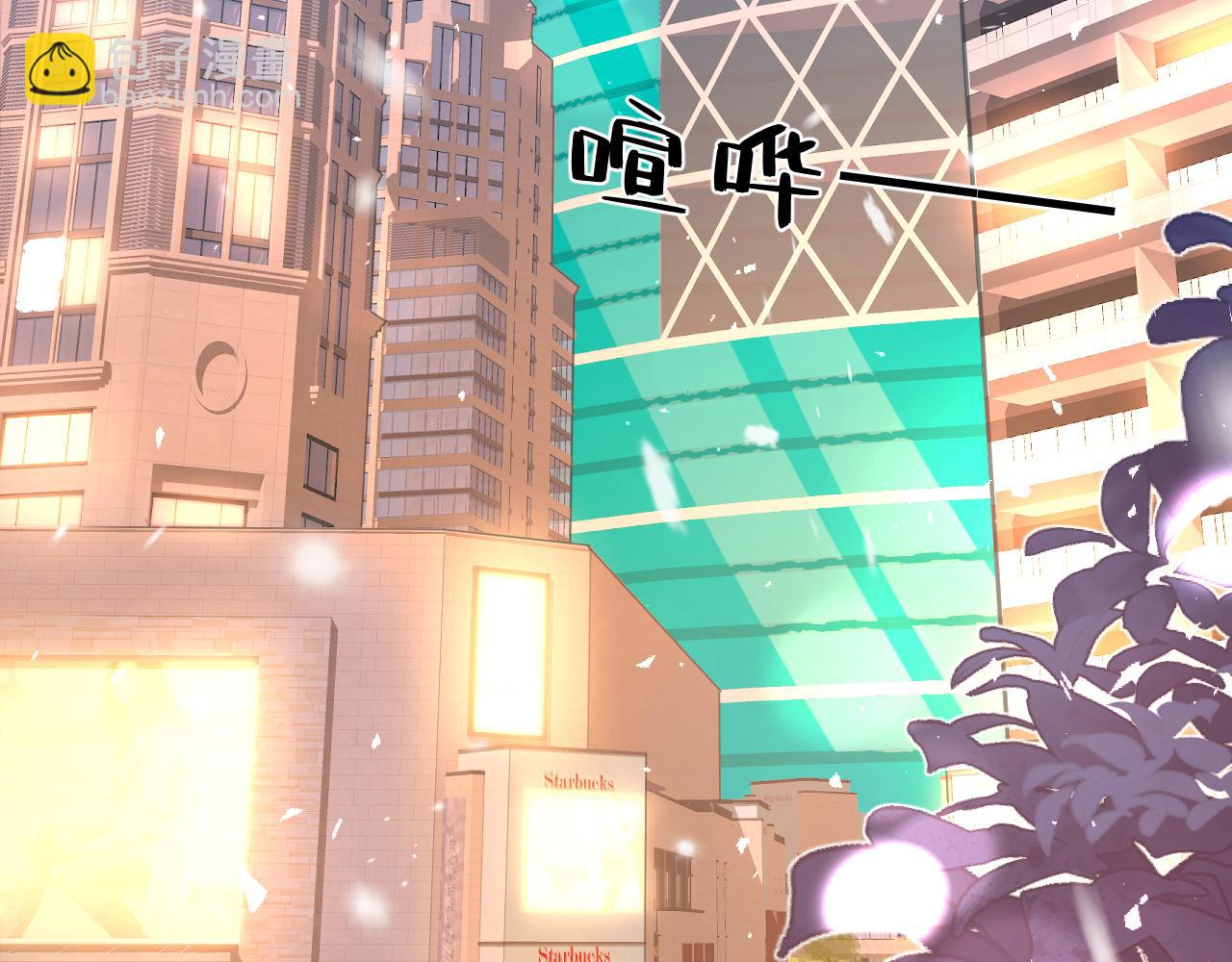 第2话   被&ldquo;求婚&rdquo;了？(1/3)-第2话