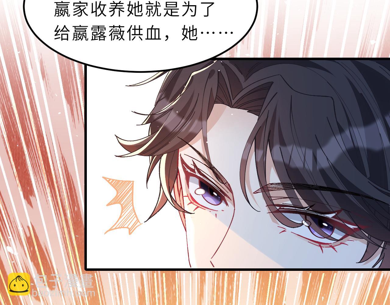 第2话   被&ldquo;求婚&rdquo;了？(1/3)-第2话