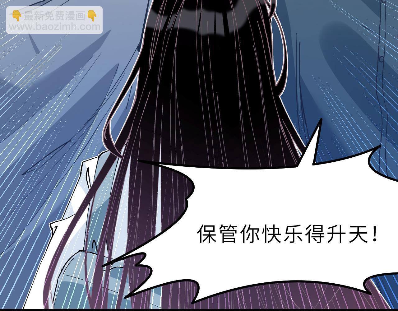 第2话   被&ldquo;求婚&rdquo;了？(1/3)-第2话