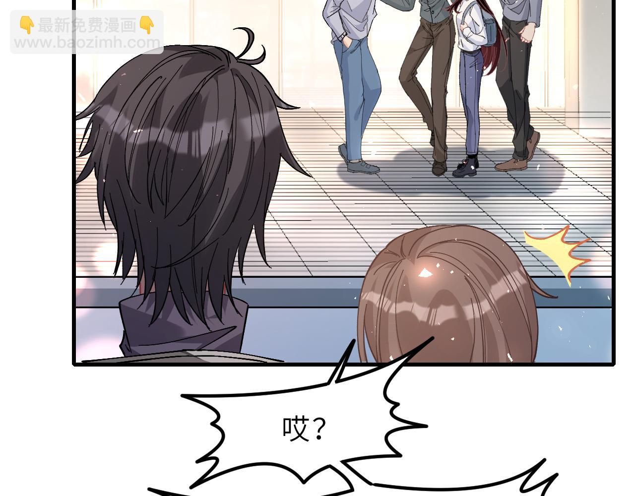 第2话   被&ldquo;求婚&rdquo;了？(1/3)-第2话