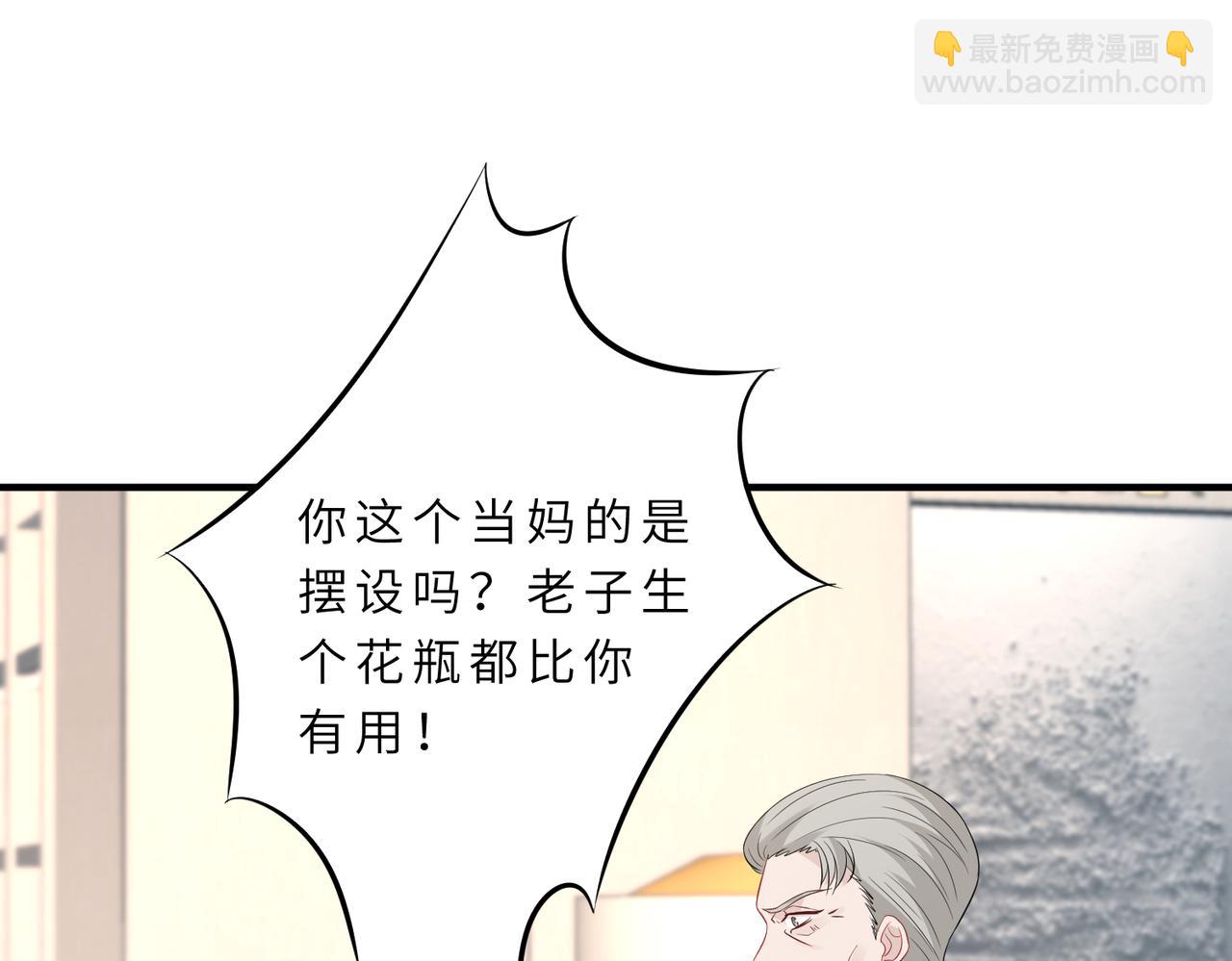 第22话  换班级(1/2)-第22话