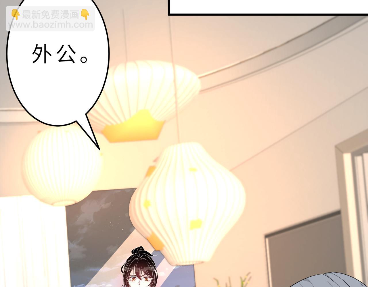 第22话  换班级(1/2)-第22话