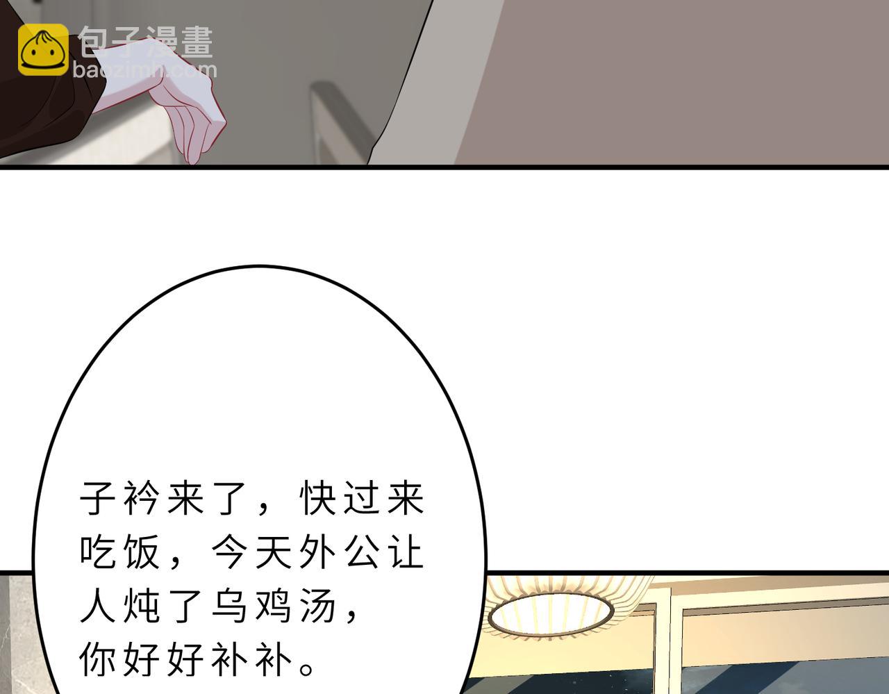 第22话  换班级(1/2)-第22话