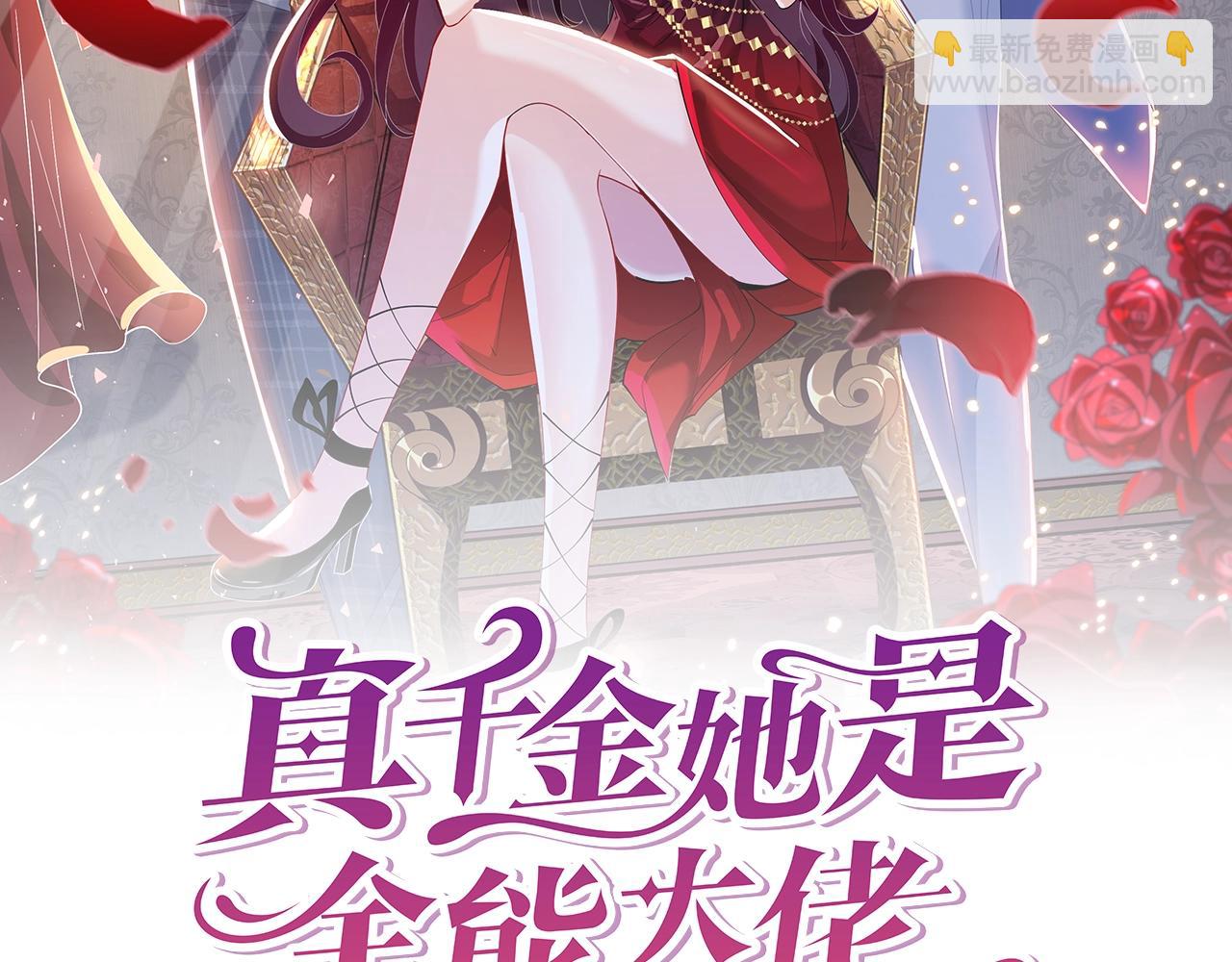 第22话  换班级(1/2)-第22话