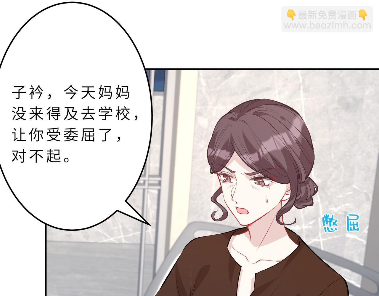 第22话  换班级(1/2)-第22话