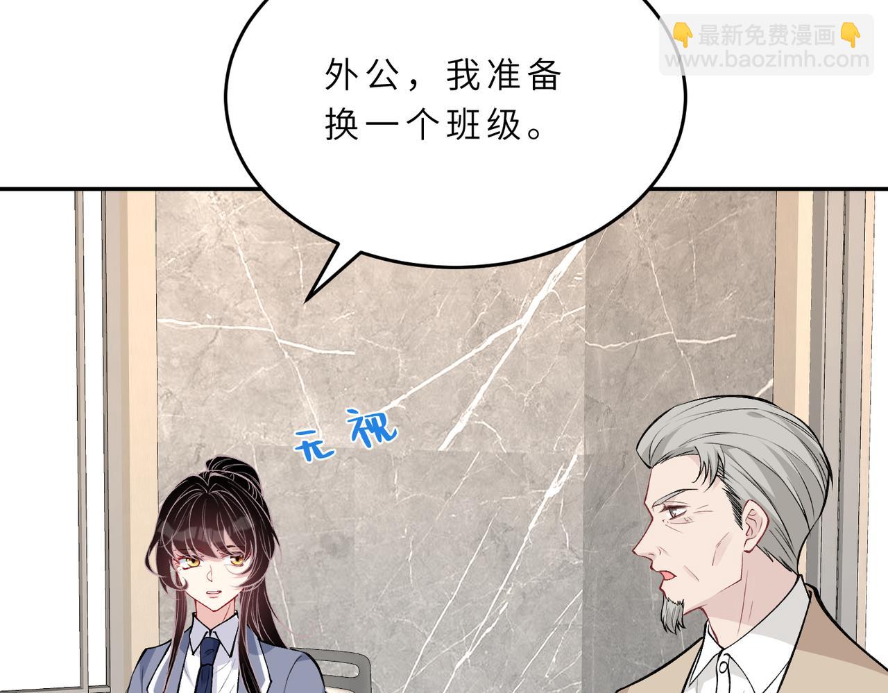 第22话  换班级(1/2)-第22话