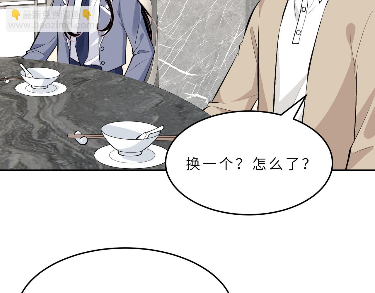 第22话  换班级(1/2)-第22话