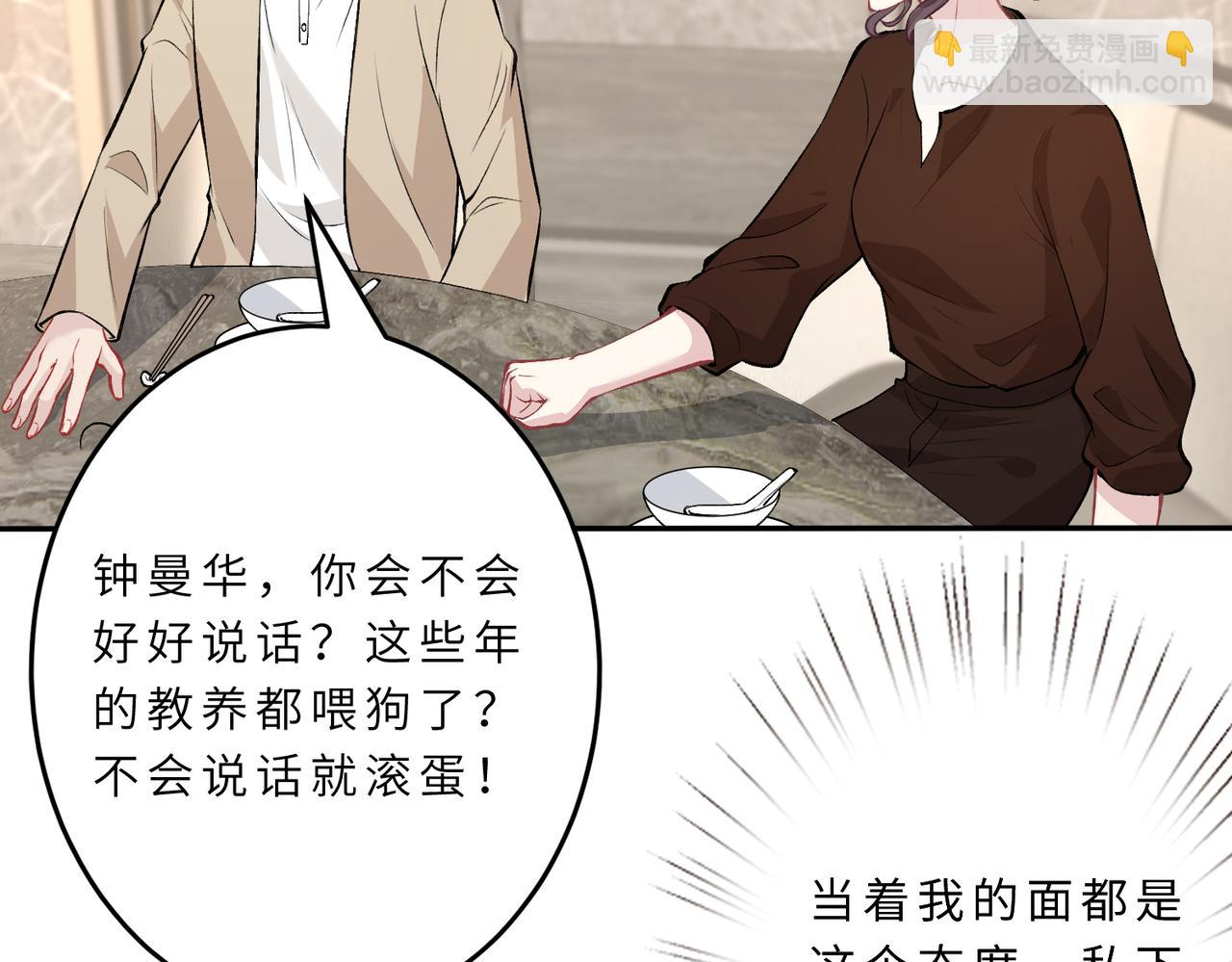 第22话  换班级(1/2)-第22话