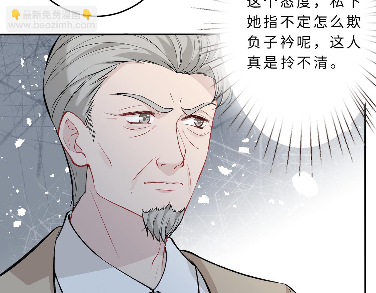 第22话  换班级(1/2)-第22话