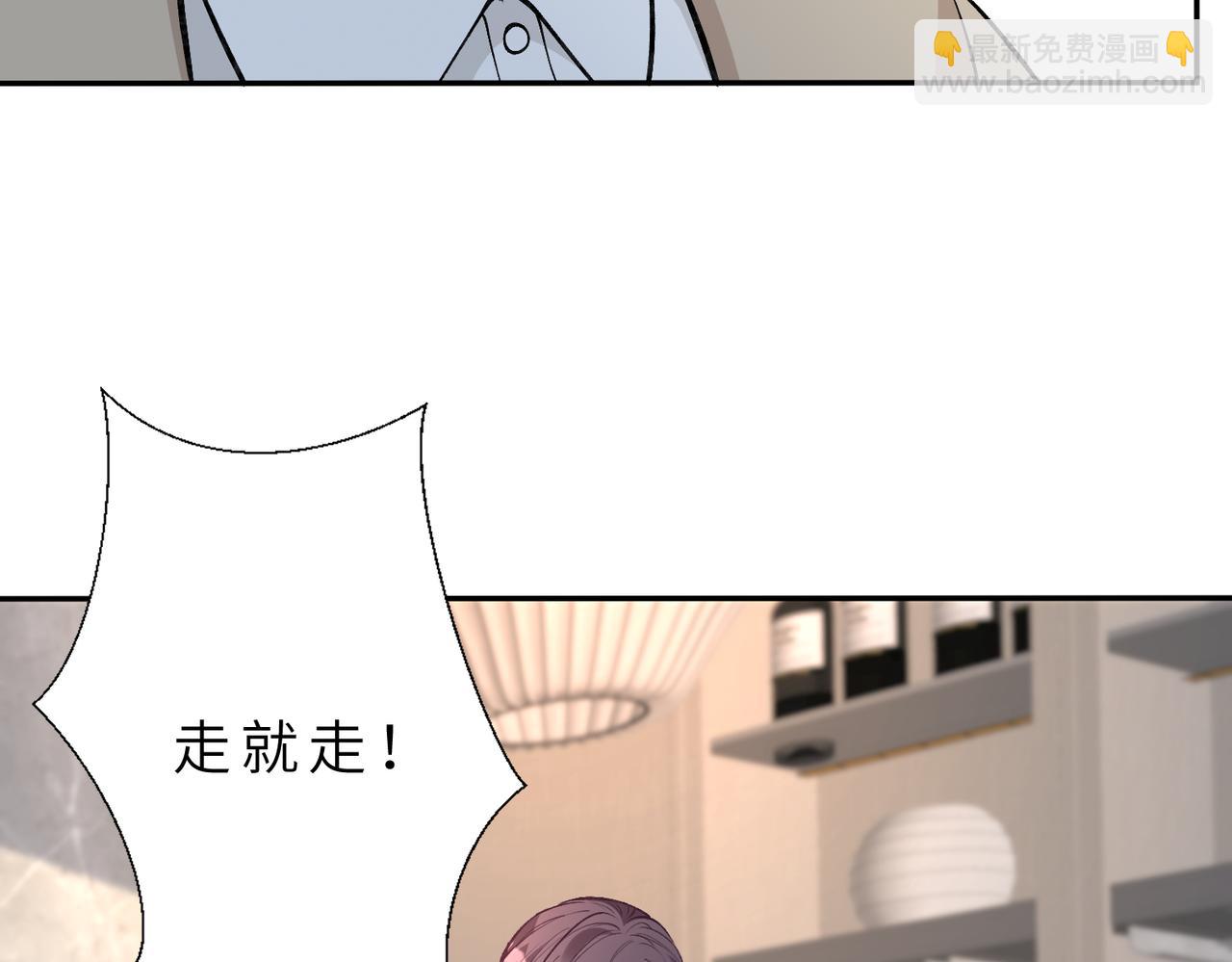 第22话  换班级(1/2)-第22话