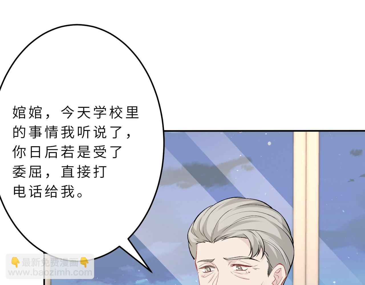 第22话  换班级(1/2)-第22话