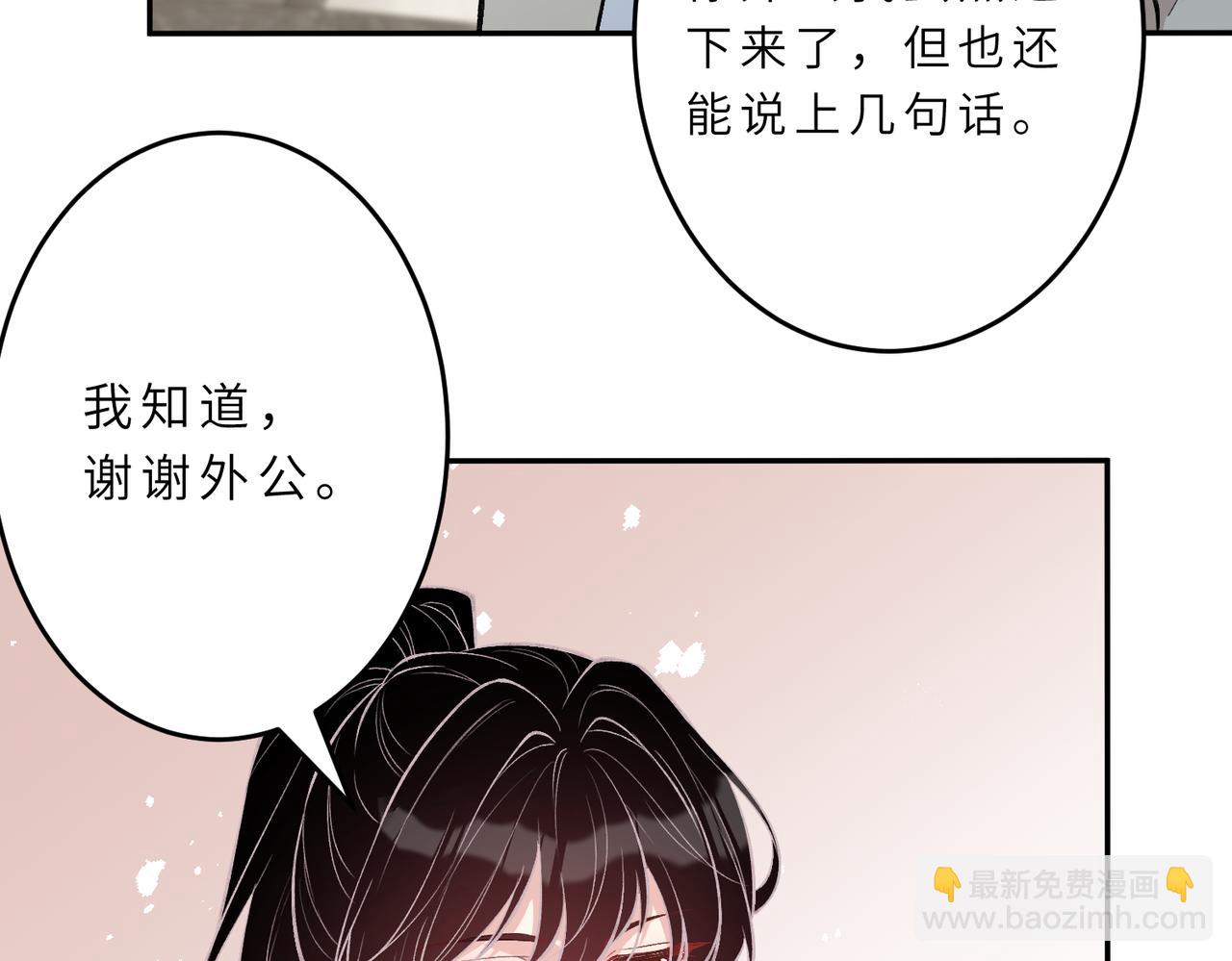 第22话  换班级(1/2)-第22话