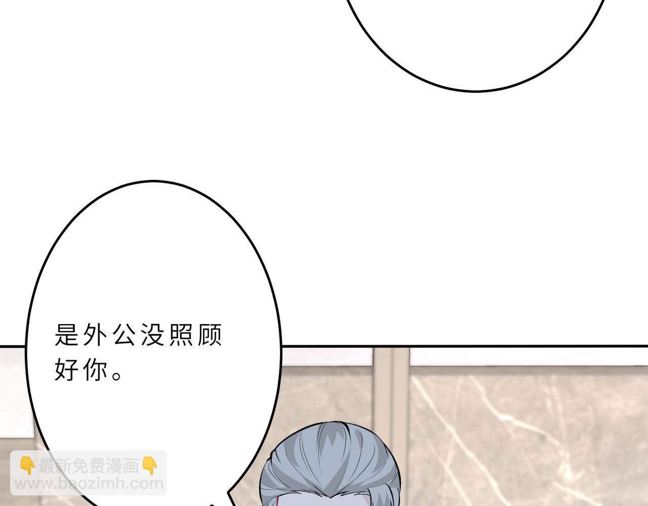 第22话  换班级(1/2)-第22话