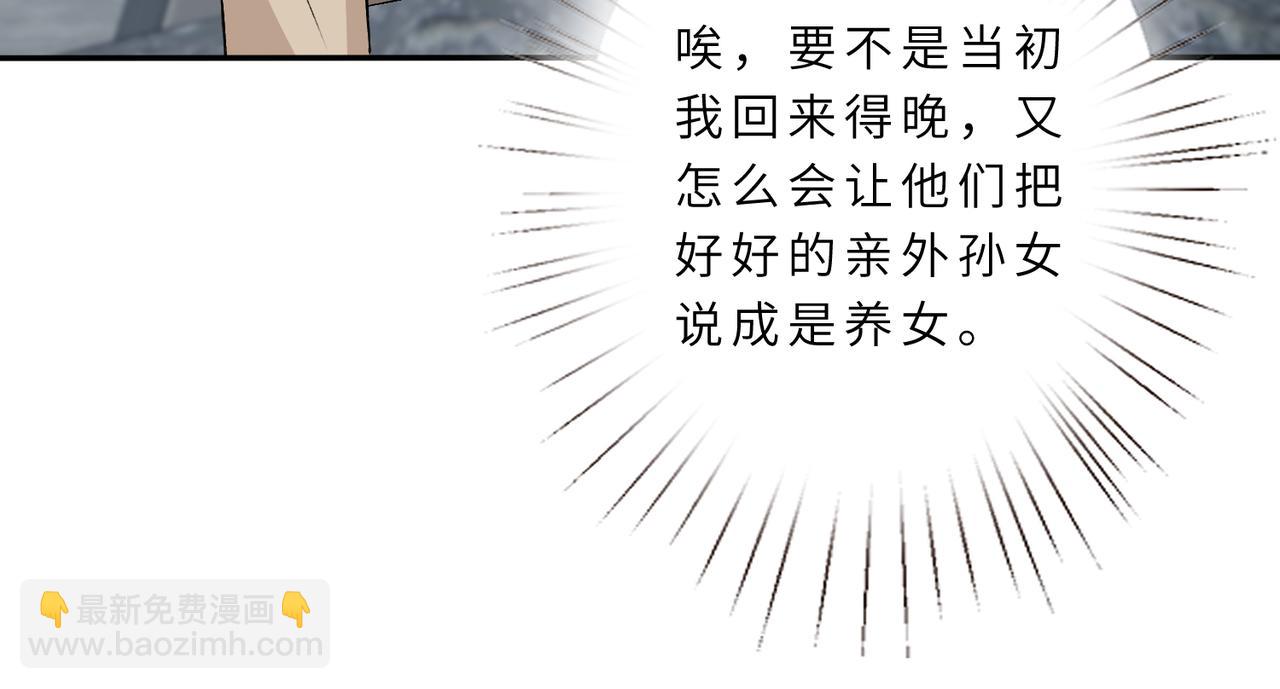 第22话  换班级(1/2)-第22话