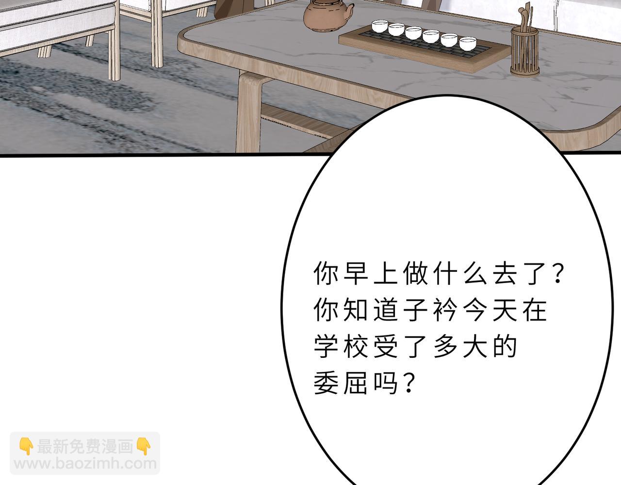 第22话  换班级(1/2)-第22话