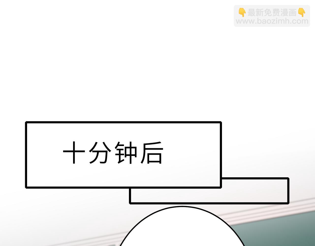 第24话  叫家长(1/3)-第24话