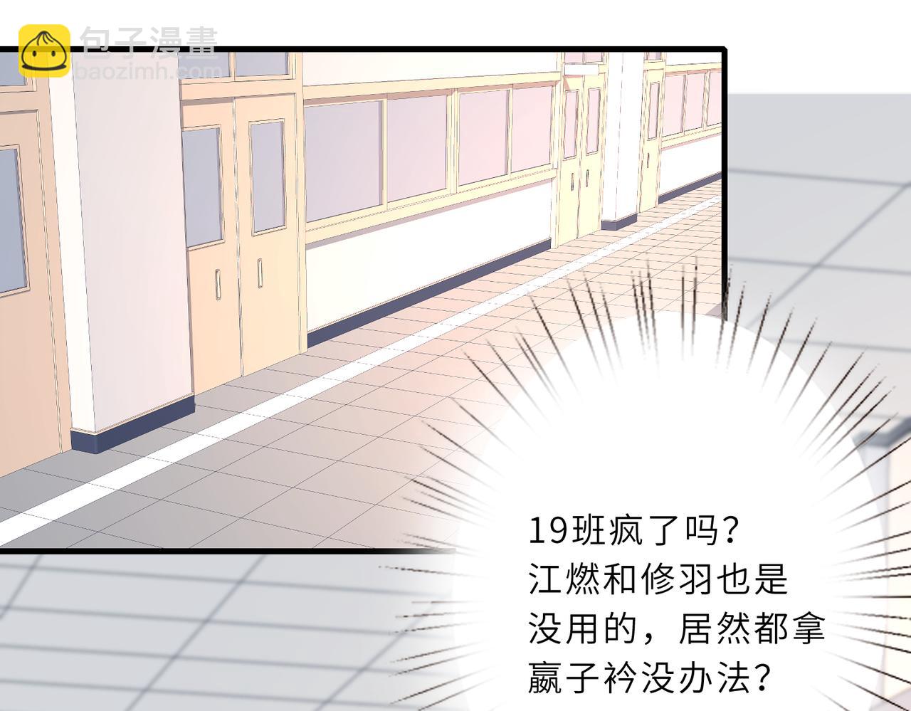 第24话  叫家长(1/3)-第24话