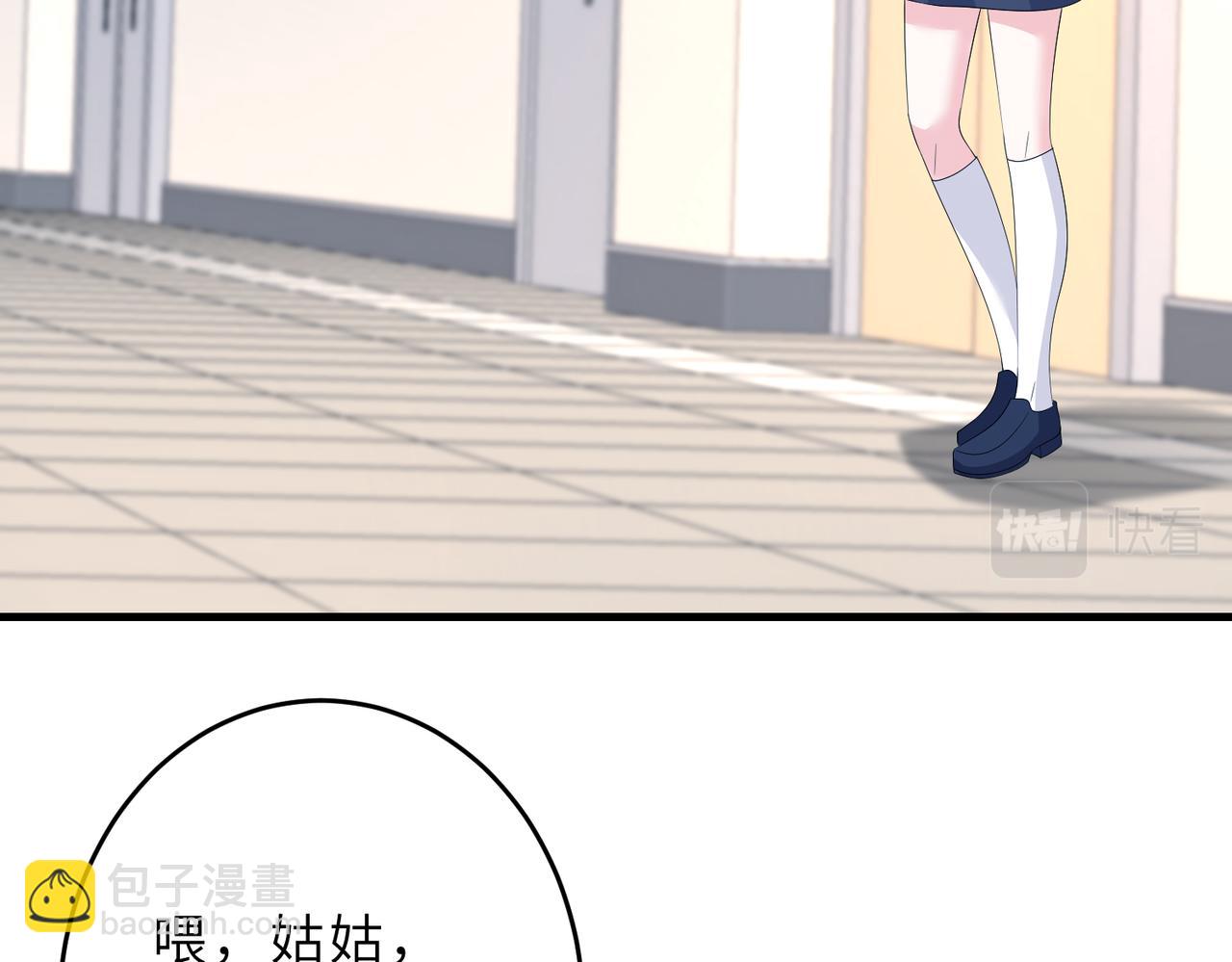 第24话  叫家长(1/3)-第24话