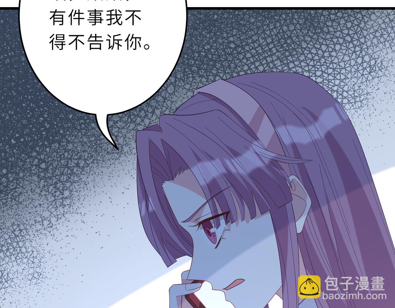 第24话  叫家长(1/3)-第24话