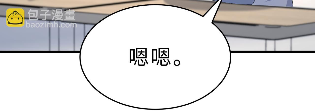 第24话  叫家长(1/3)-第24话