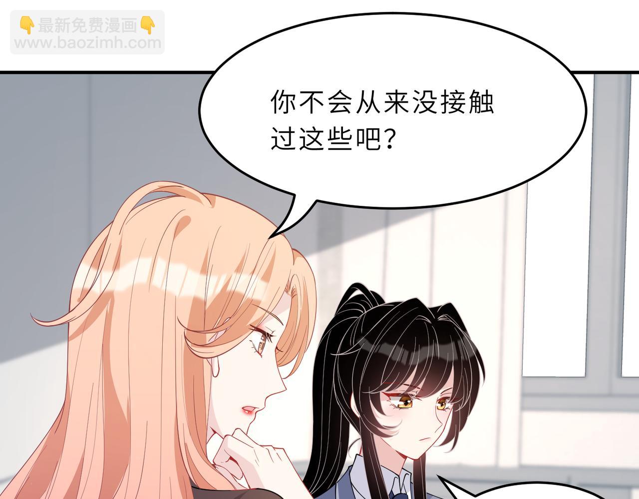 第24话  叫家长(1/3)-第24话