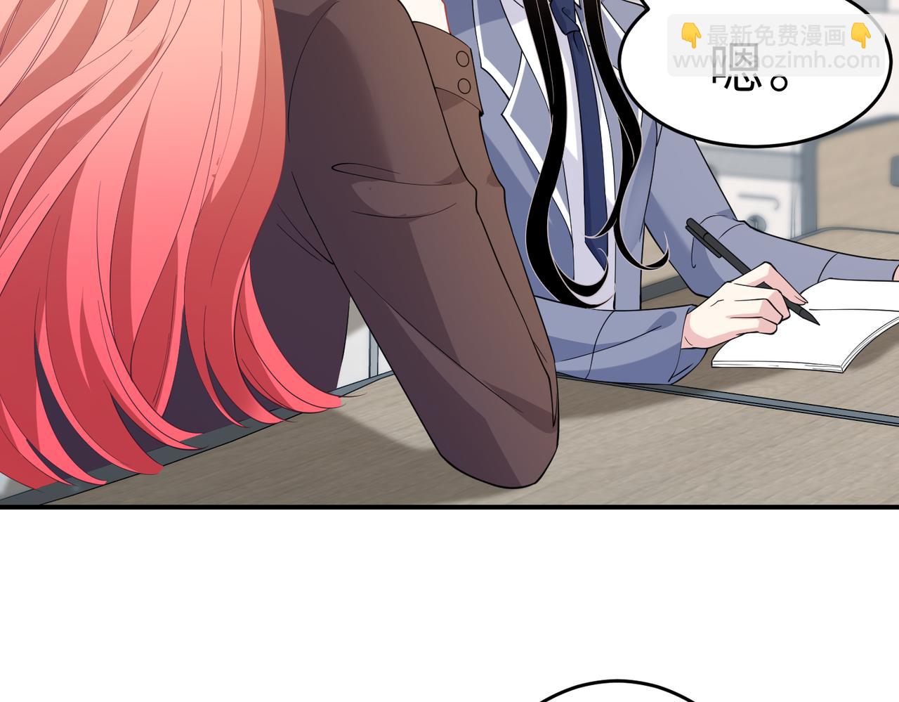 第24话  叫家长(1/3)-第24话