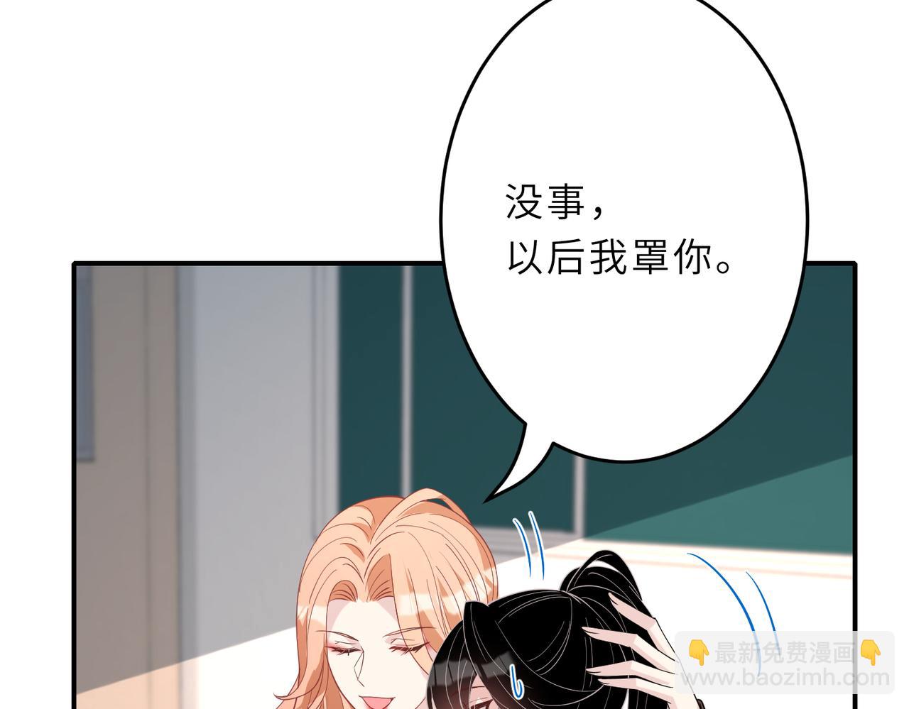 第24话  叫家长(1/3)-第24话