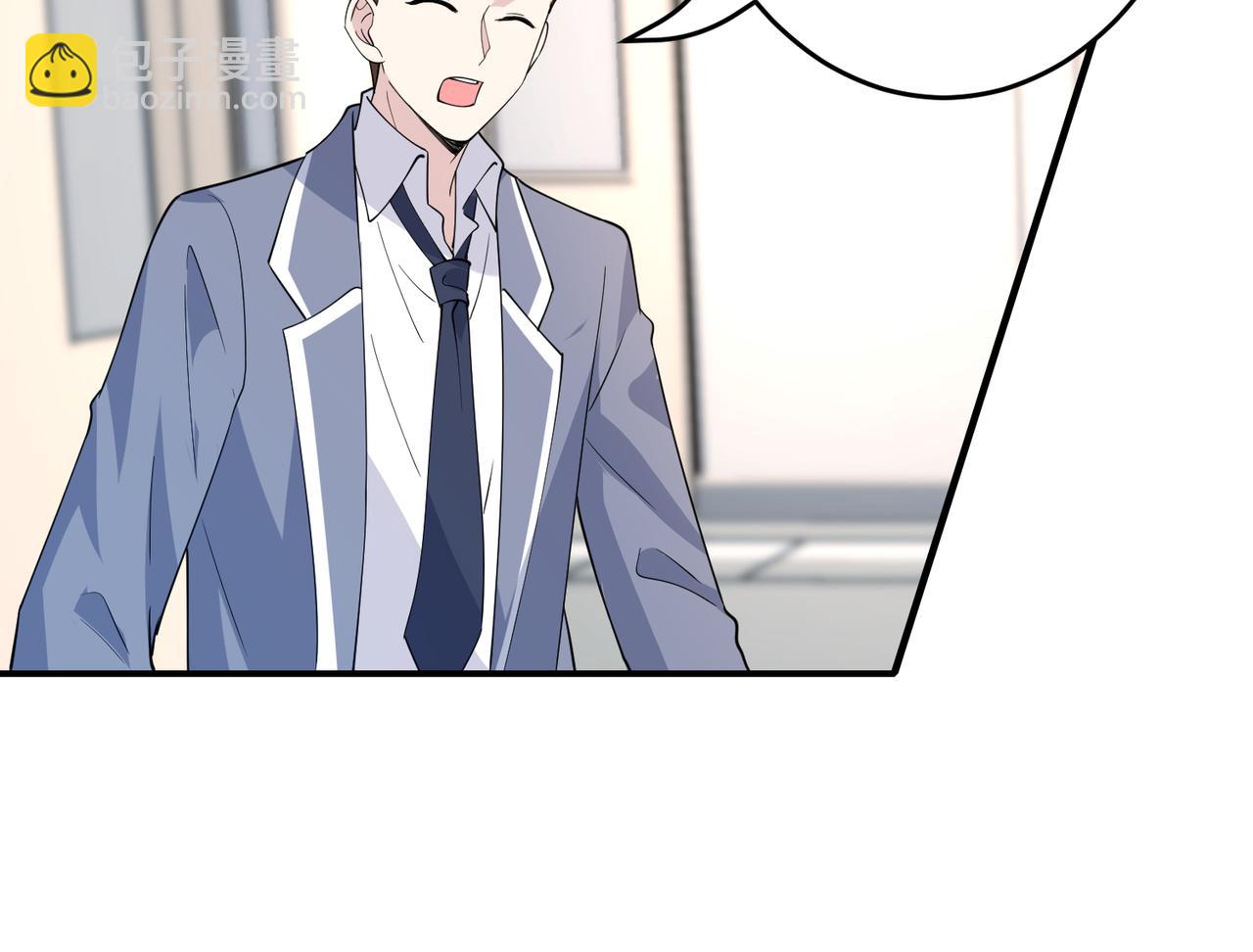 第24话  叫家长(1/3)-第24话