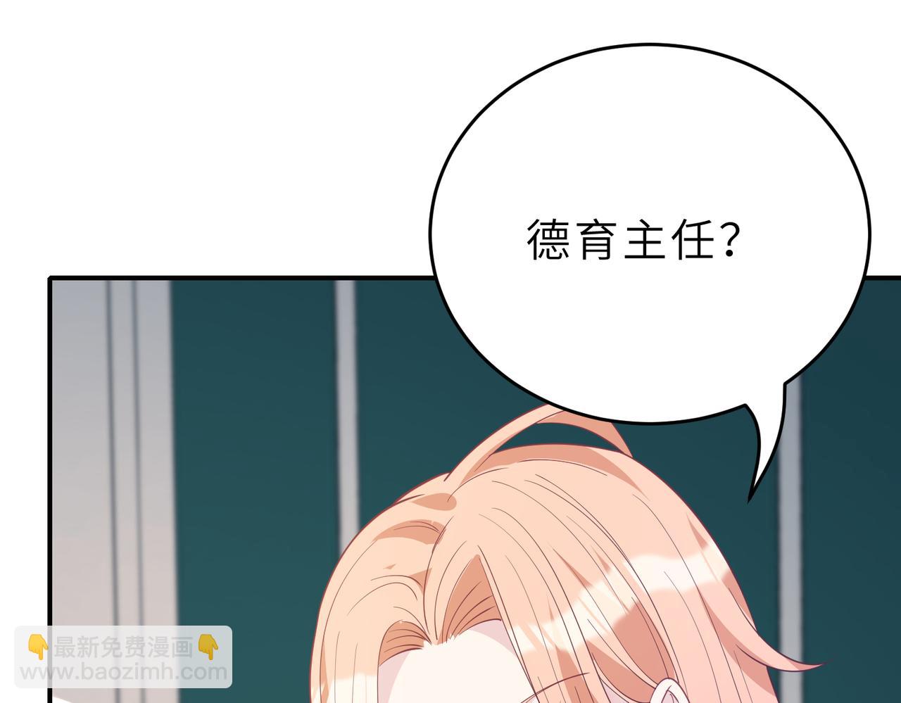 第24话  叫家长(1/3)-第24话