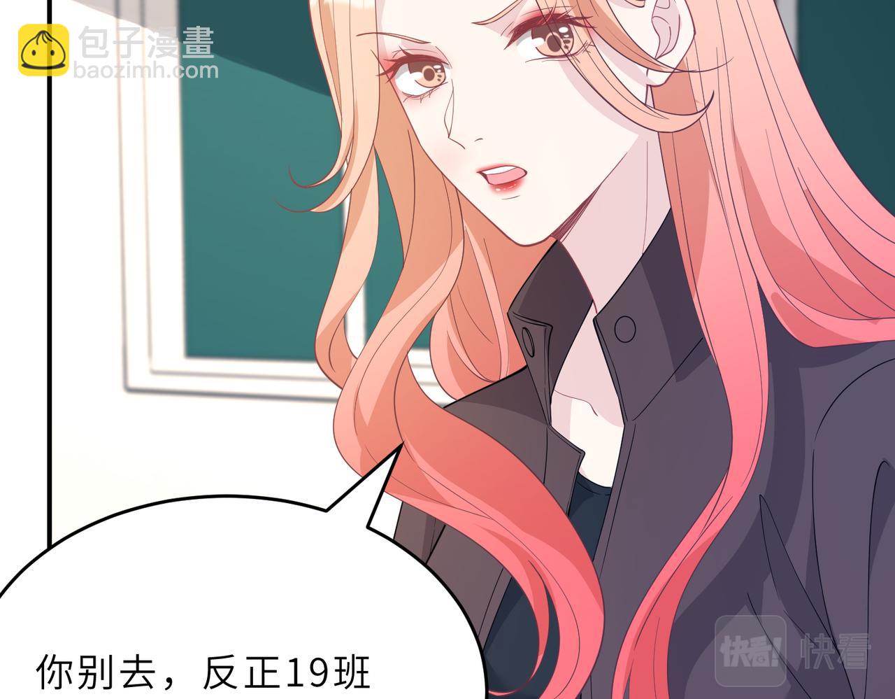 第24话  叫家长(1/3)-第24话