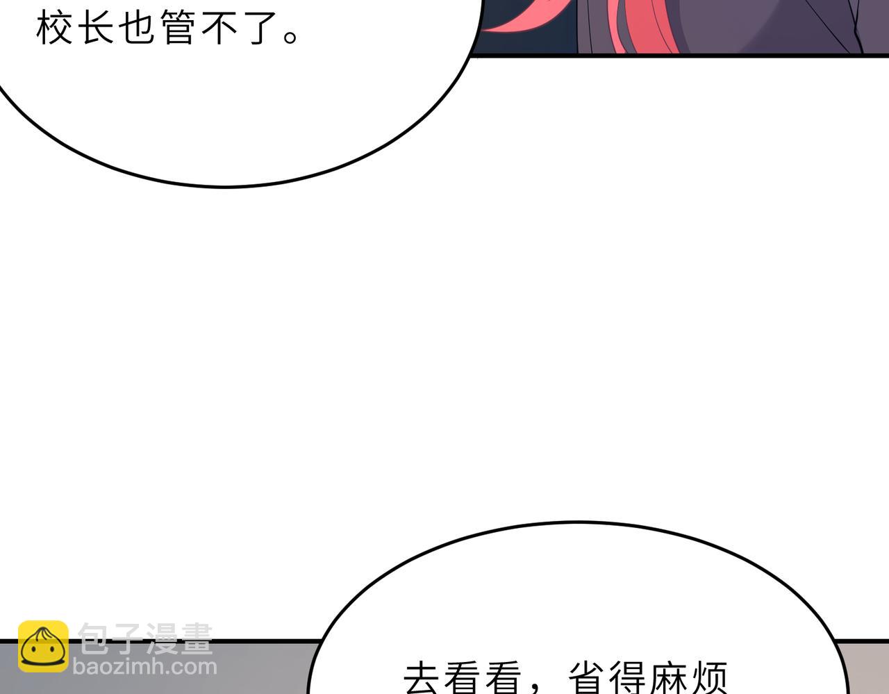 第24话  叫家长(1/3)-第24话