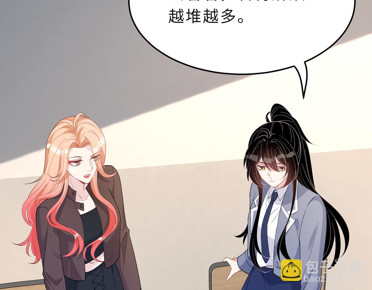 第24话  叫家长(1/3)-第24话