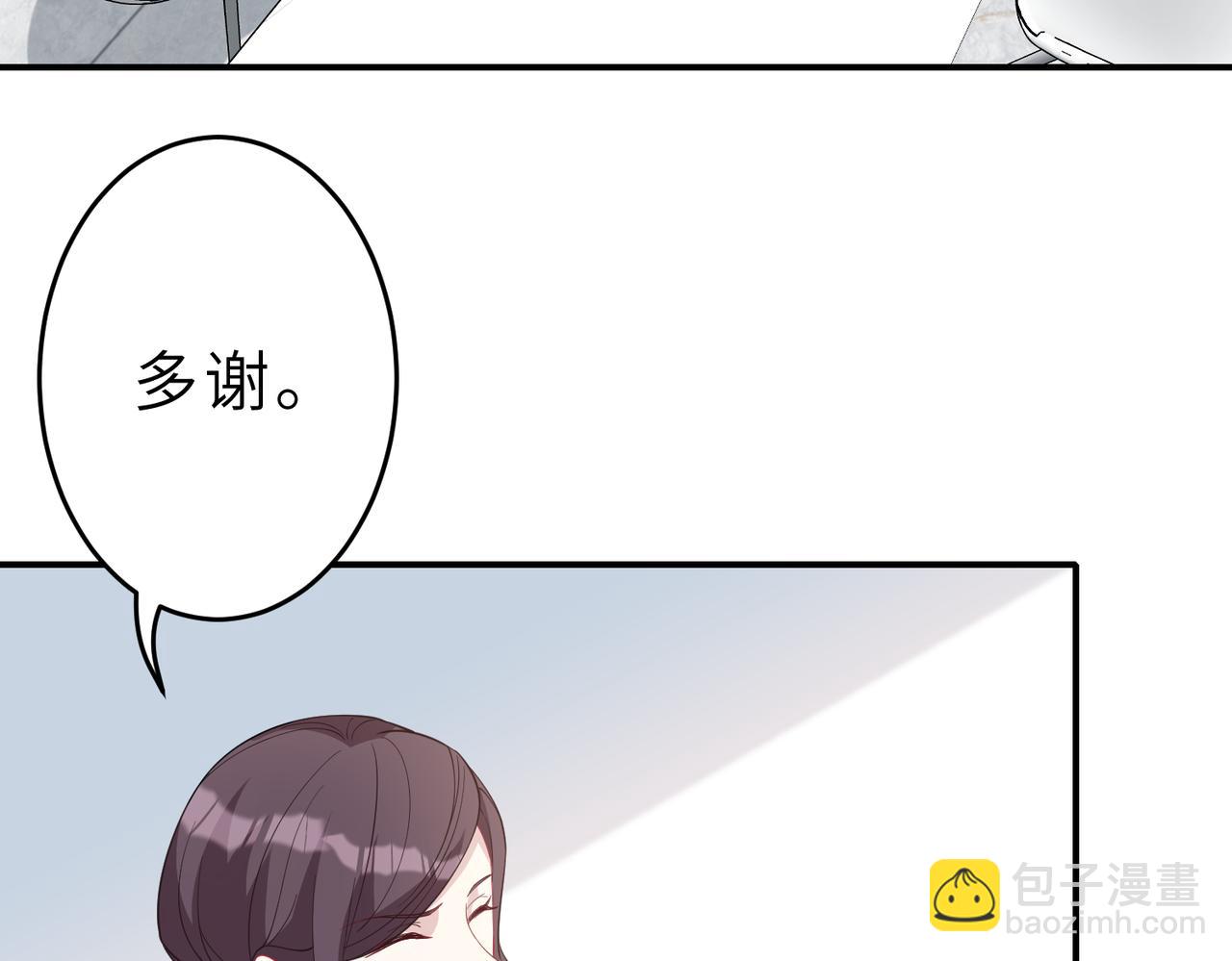 第24话  叫家长(1/3)-第24话