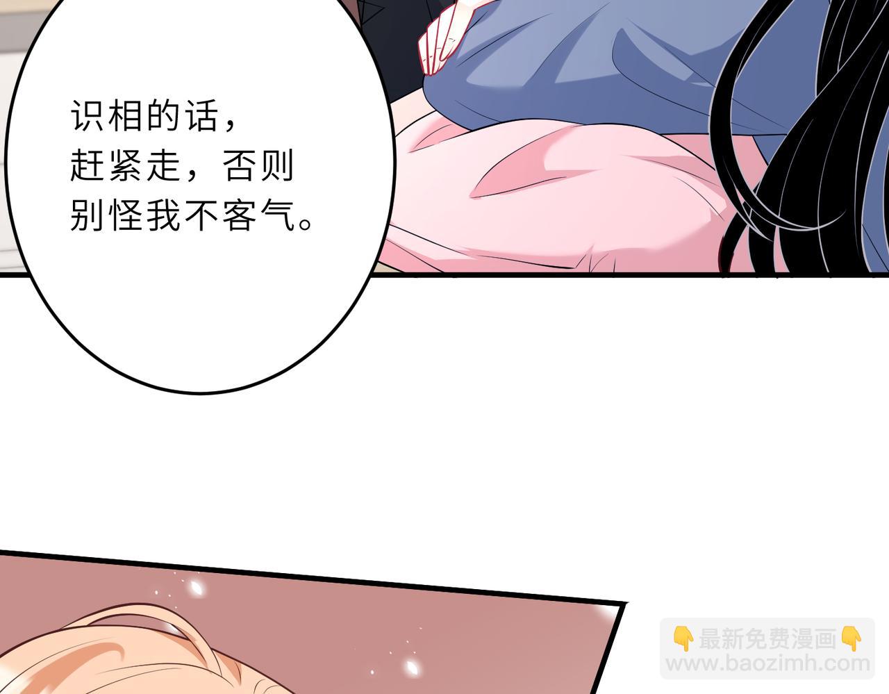 第24话  叫家长(1/3)-第24话