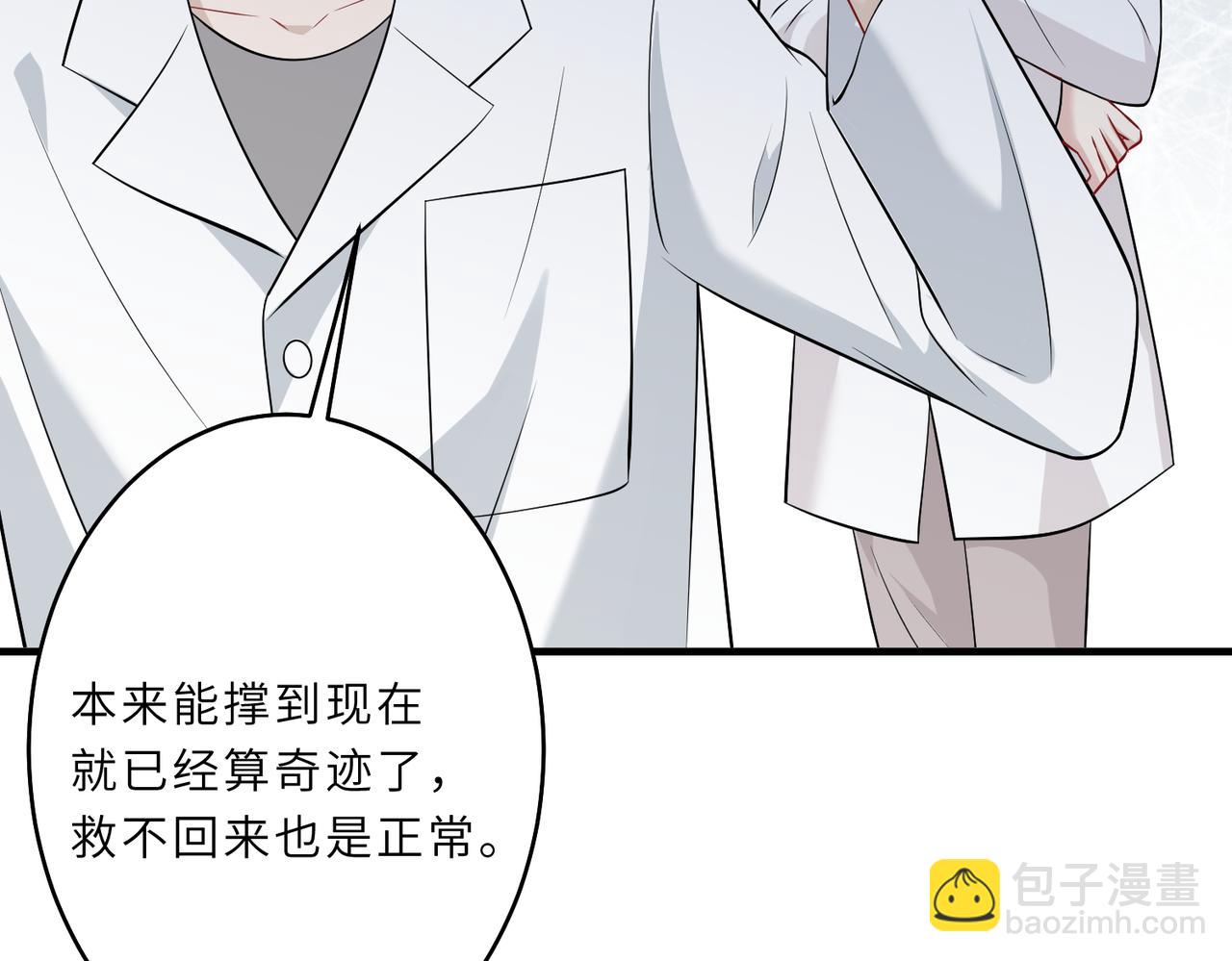 第26话  清理门户(1/3)-第26话