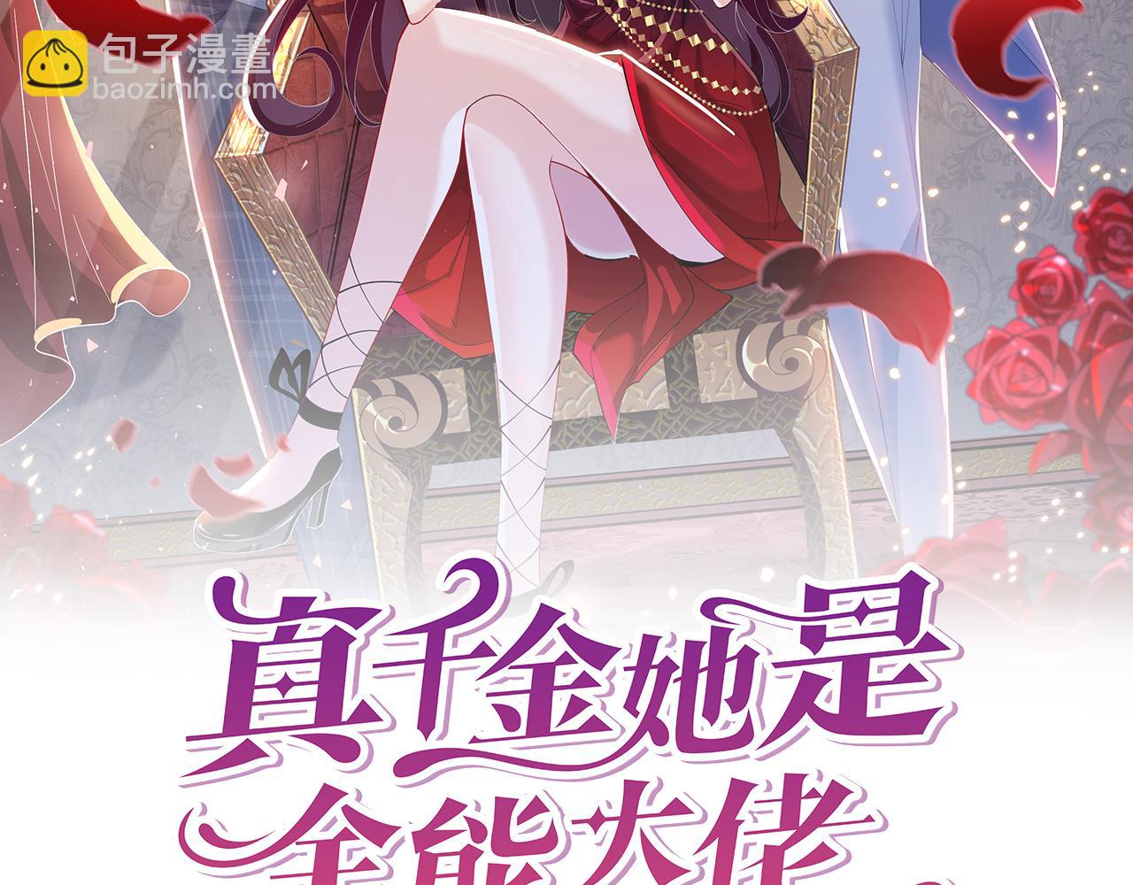 第26话  清理门户(1/3)-第26话