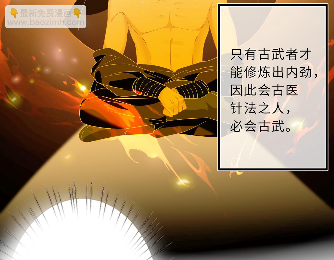 第26话  清理门户(1/3)-第26话