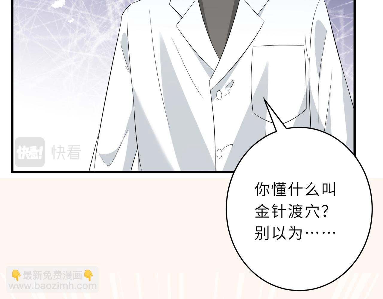 第26话  清理门户(1/3)-第26话