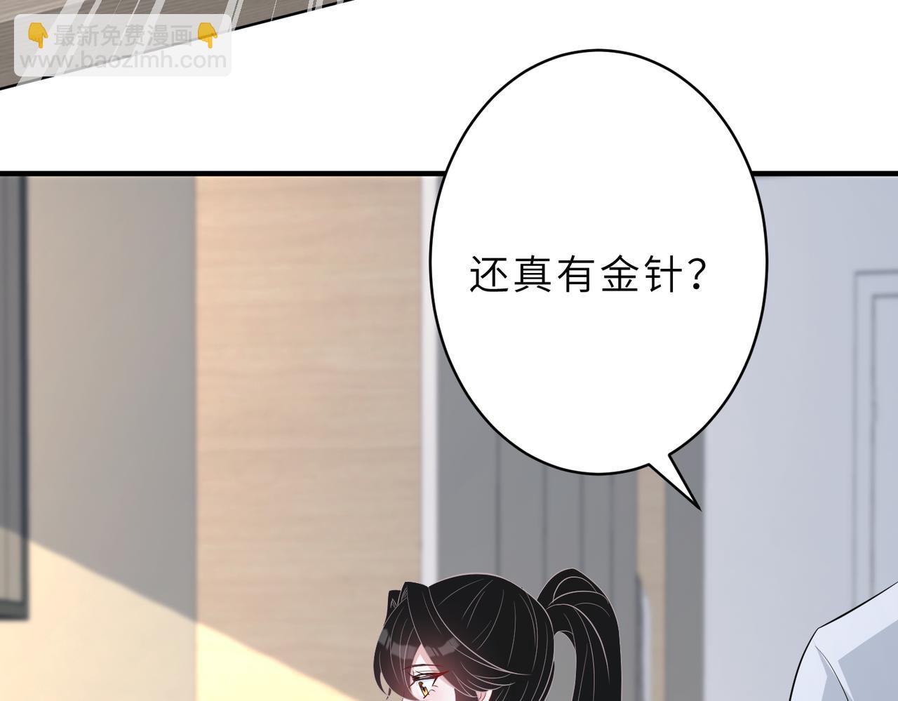 第26话  清理门户(1/3)-第26话