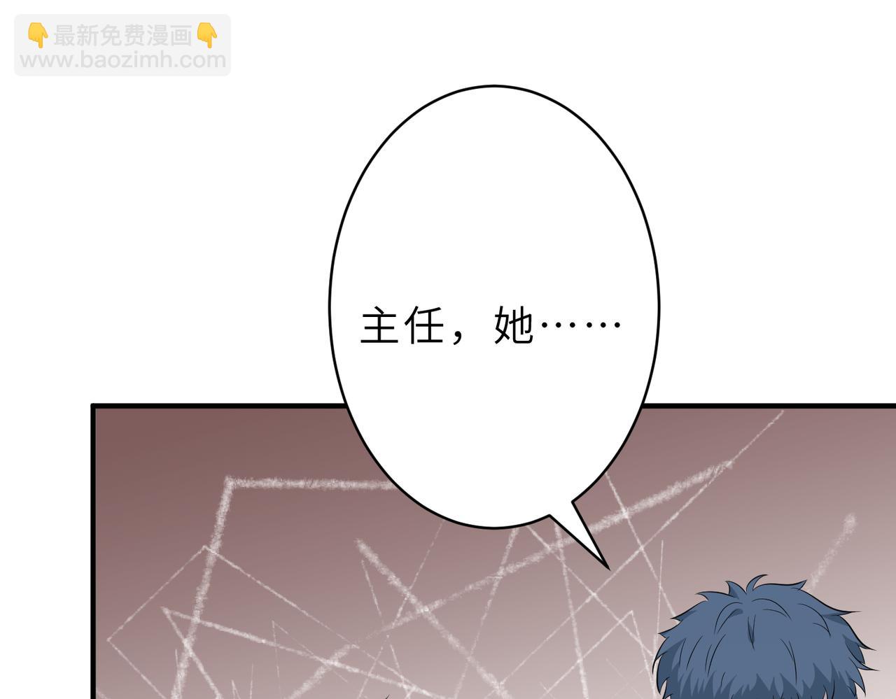 第26话  清理门户(1/3)-第26话