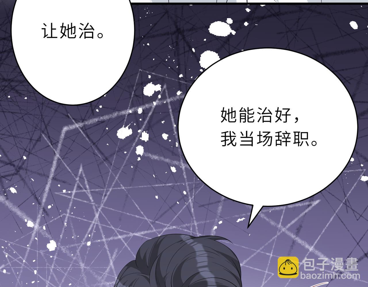 第26话  清理门户(1/3)-第26话